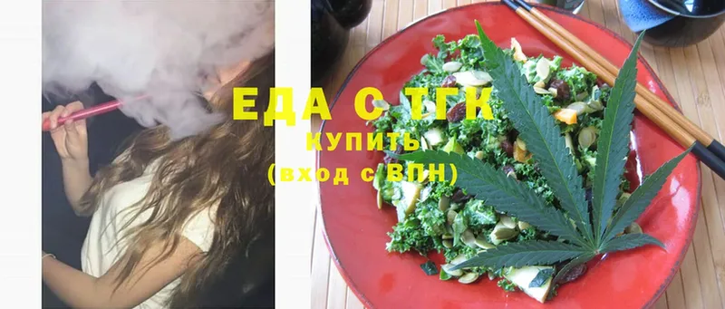 Canna-Cookies марихуана  гидра   Ершов  хочу  